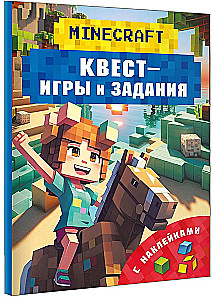 Minecraft. Quest Games and Tasks