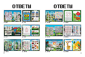 Minecraft. Quest Games and Tasks