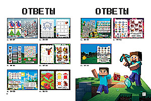 Minecraft. Quest Games and Tasks