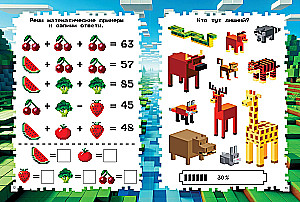 Minecraft. Quest Games and Tasks