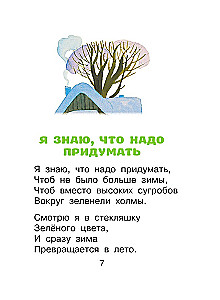 Poems