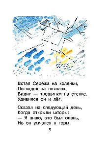 Poems