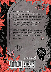 Speak of the Dead. Üks asi, surnutest. Köide 1