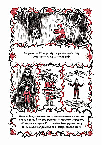 Speak of the Dead. Üks asi, surnutest. Köide 1