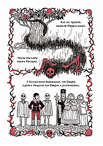Speak of the Dead. Üks asi, surnutest. Köide 1