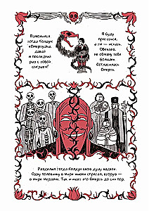 Speak of the Dead. Üks asi, surnutest. Köide 1