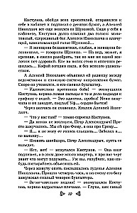 Suve lugemine. Üksikasjad 6. klassi