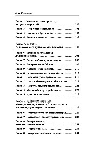 Daoist Healing. Clouds Over Mount Qingcheng. Practical Guide