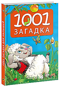 1001 Rätsel