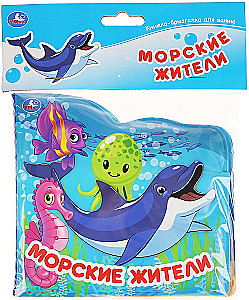 Morskie mieszkańcy