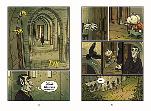 Česnočinka un vampīrs