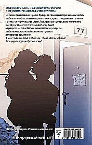 Jenseits des Spiegelbildes. Musikalischer Liebeszauber