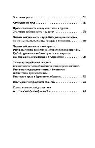 Karl Marx. Manifest der Kommunistischen Partei. Die Elend der Philosophie. Ökonomisch-philosophische Manuskripte 1844.