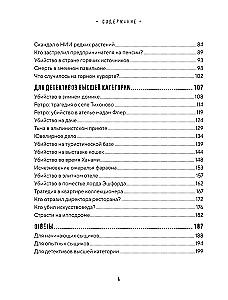 Miejsce zbrodni. Ciekawe zagadki detektywistyczne rozwijające logikę