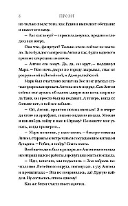 Артефакторы. Уходя, закройте двери