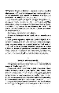 Karl Marx. Manifest der kommunistischen Partei. Die Armut der Philosophie. Manuskripte von 1844