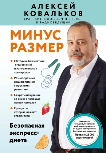 Minus dydis. Saugi ekspresinė dieta