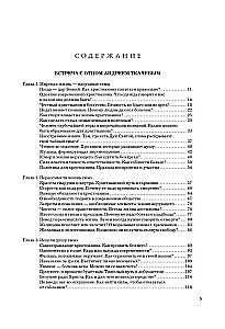 Peamised küsimused: Jumala, usu, elu kohta