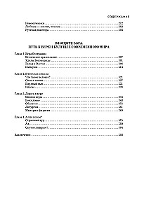 Peamised küsimused: Jumala, usu, elu kohta