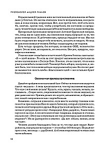 Peamised küsimused: Jumala, usu, elu kohta