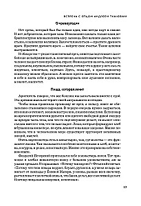 Peamised küsimused: Jumala, usu, elu kohta