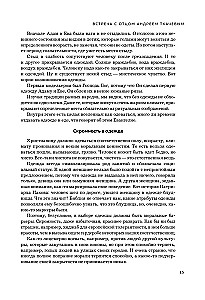 Peamised küsimused: Jumala, usu, elu kohta