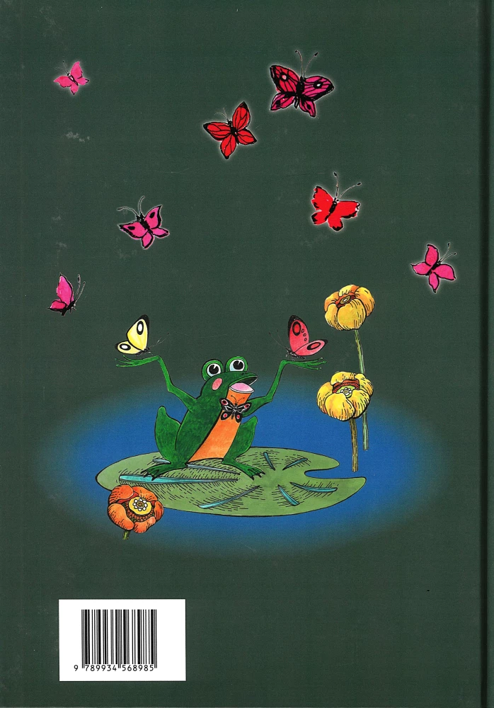 Der singende Frosch