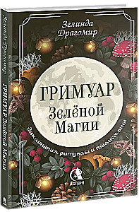 Grimoire der grünen Magie. Zauber, Rituale und Talismane