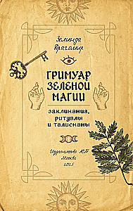 Grimoire der grünen Magie. Zauber, Rituale und Talismane