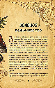 Grimoire der grünen Magie. Zauber, Rituale und Talismane