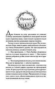 Tumšais atspulgs