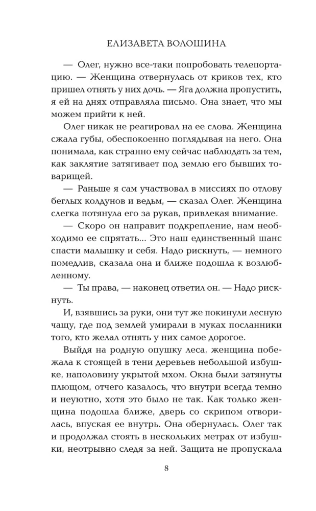 Tumšais atspulgs