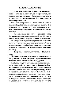 Tumšais atspulgs