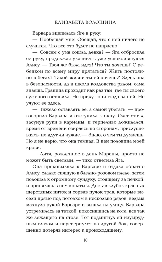 Tumšais atspulgs