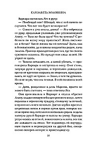 Tumšais atspulgs