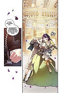 The Elder Sister of the Outcast. Volume 1
