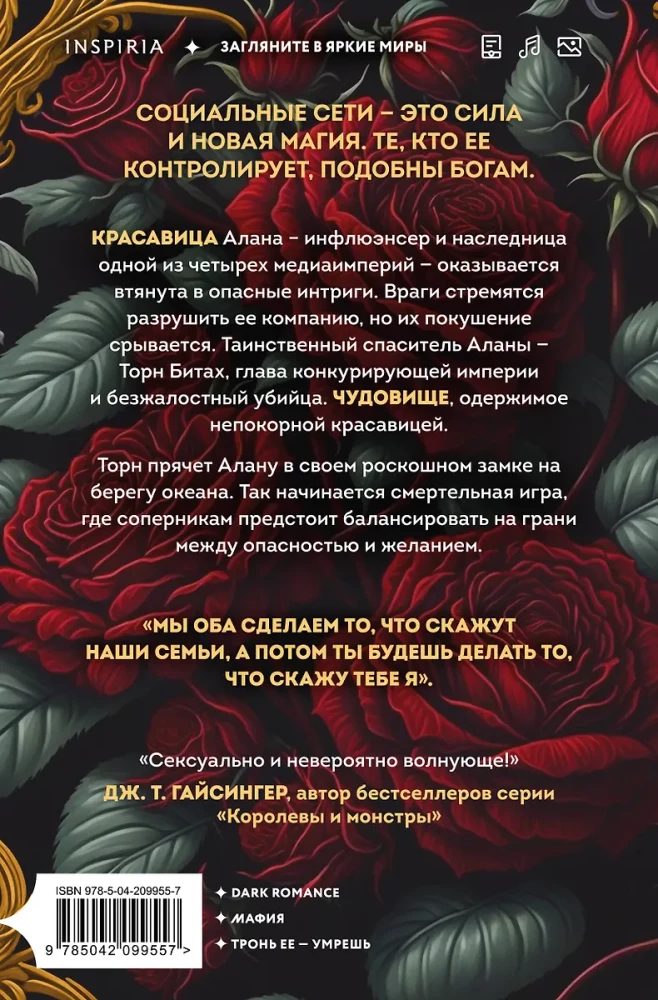 One Cursed Rose