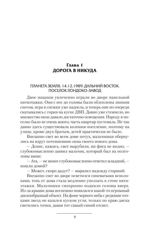 Laukinis vėliavas