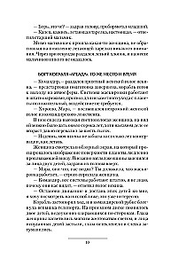 Laukinis vėliavas