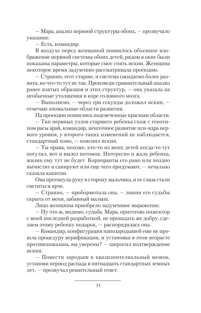 Laukinis vėliavas