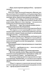 Laukinis vėliavas