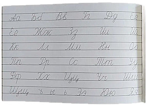 Writing Practice for Preschool. Preparing for Writing