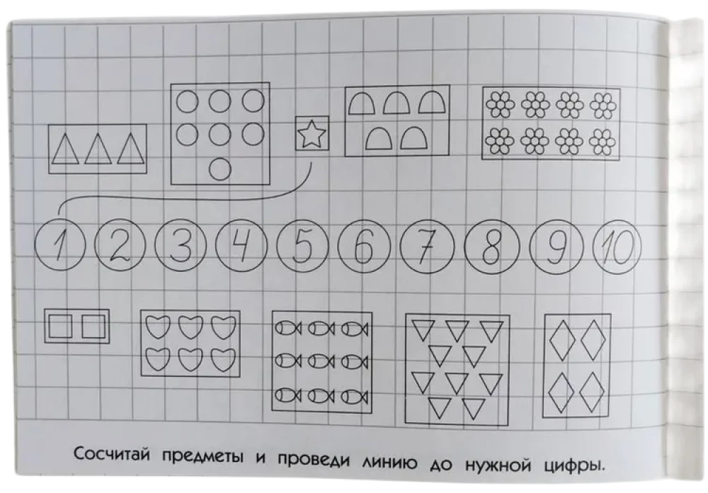 Writing Practice for Preschool. Preparing for Writing