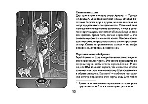 Tarot Wahnsinn des düsteren Waldes. Gruselige Geschichten für diejenigen, die Antworten suchen (78 Karten + Anleitung)