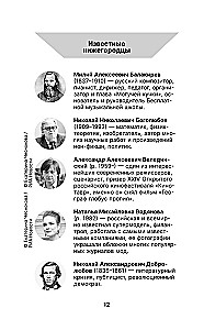Nizhni Novgorod. Linna täielik ajalugu