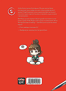 Archive List of Lanya. Volume 2