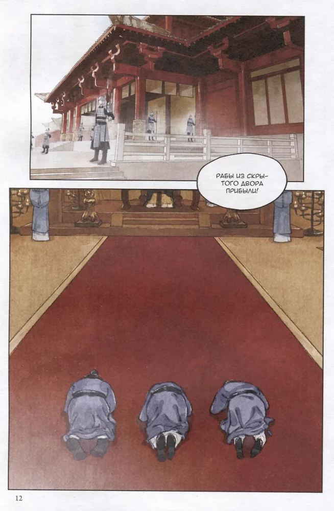 Archive List of Lanya. Volume 2