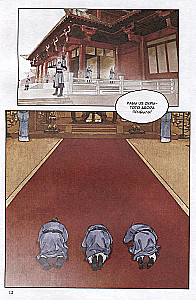Archive List of Lanya. Volume 2