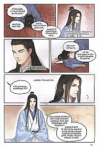 Archive List of Lanya. Volume 2