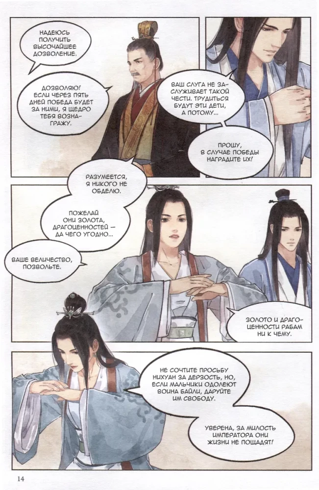 Archive List of Lanya. Volume 2